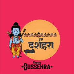 Happy Dussehra festival of India. of Lord Rama killing Ravana. vector design capturing the epic battle scene from the Ramayana, where Lord Rama stands tall with his bow, surrounded by divine light