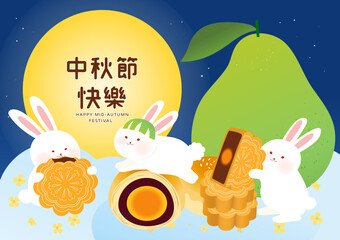 cute Mid Autumn Festival rabbit with moon and moon cake.text translate Happy Mid Autumn Festival