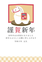 午年の置物の年賀状テンプレート