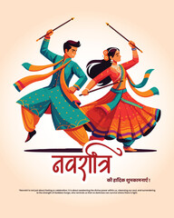 Navratri festival background with Garba dance, Dandiya sticks, and Durga worship in vibrant colors.