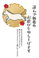 馬と雪輪の年賀状テンプレート　謹んで新春お慶びを申し上げます　挨拶文