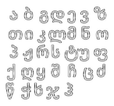 georgian alphabet character on white background for icon and font vector and illustration  