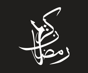 arabic calligraphy ornament
