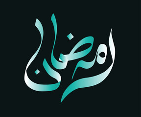 ramadan kareem in arabic calligraphy greetings with islamic mosque and decoration, translated 