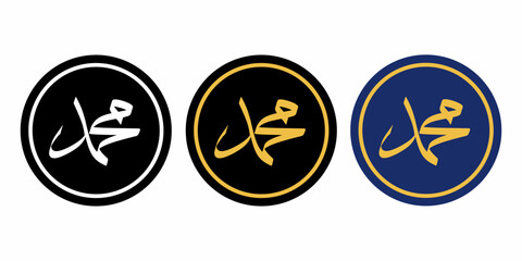 Set of Islamic calligraphy of Prophet Muhammad’s name in a circular emblem design. Vector illustration with black, gold, and blue color variations. Isolated on white background.