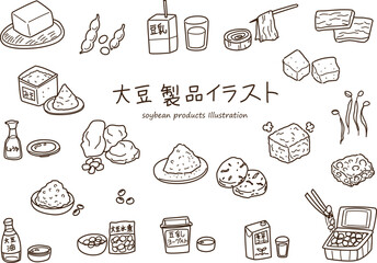 大豆製品　イラストセット　線画