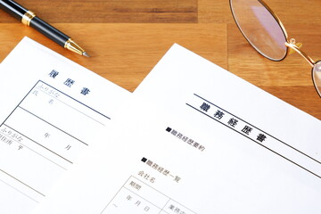 履歴書と職務経歴書 - 転職の際に欠かせない応募書類の履歴書と職務経歴書を用意する
