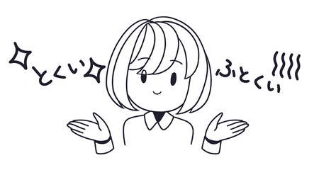 得意と不得意を理解する女性の線画