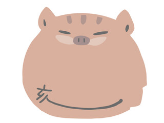 干支 亥 主線なし