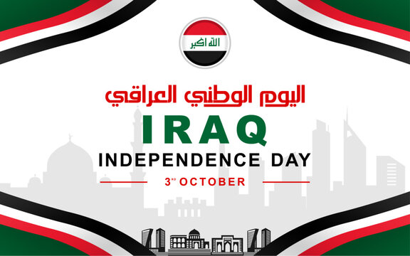Iraq independence day greeting card, banner, horizontal vector illustration. Iraqi holiday 3rd of October design element. Arabic translation: Iraq National Day.