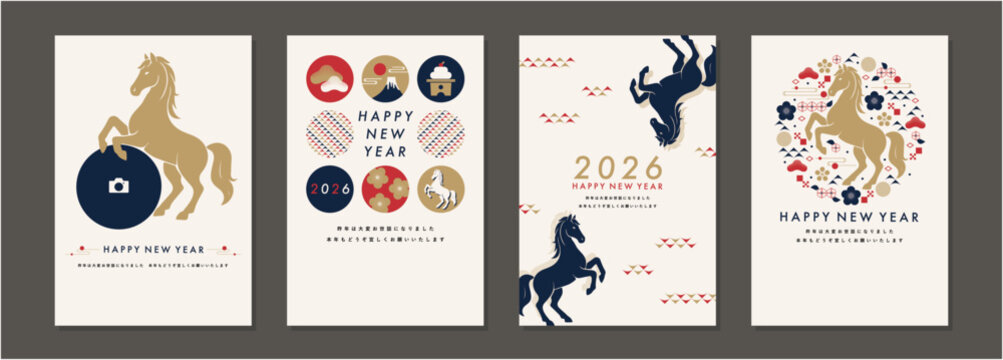 2026年午年 年賀状テンプレート4枚セット　馬とモチーフイラスト素材	