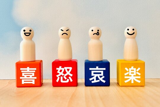 喜怒哀楽 Images – Browse 36,620 Stock Photos, Vectors, and Video