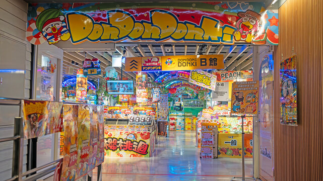  Kaohsiung, Taiwan September 9 2025:  the don don donki supermarket is opened in one of Kaohsiung shopping mall
