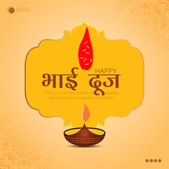 Bhai Dooj is a Hindu festival celebrating the special bond between brothers and sisters.