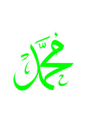 Muhammad Calligraphy