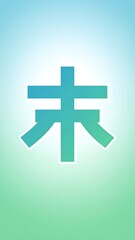 Teal cross symbol on soft gradient background