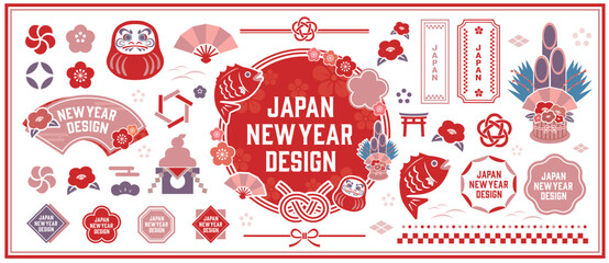 和柄モチーフのお正月デザインセット