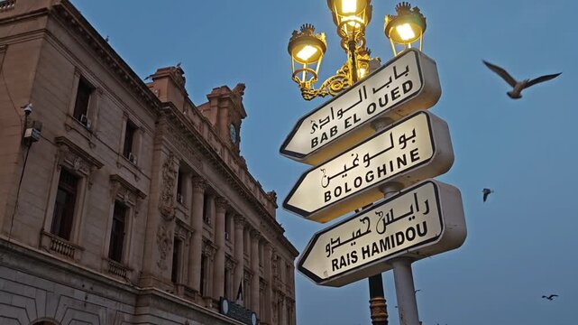 Algiers, Algeria, 09-10-2025, Street view of the waterfront, 
