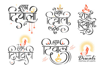 Collection of Shubh Diwali Hindi Calligraphy Creative Art Design for Hindu Traditional Festival Celebration