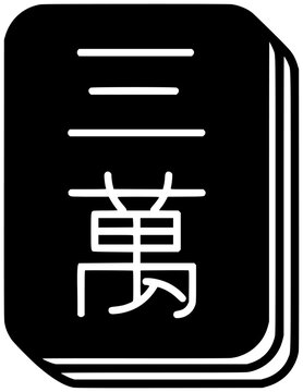 mahjong illustration game silhouette chinese logo traditional icon board outline tiles entertainment luck leisure dice culture asian fun gamble shape kids vector graphic background