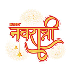 Indian Goddess Durga for Happy Durga Puja Dussehra or Shubh Navratri festival of India