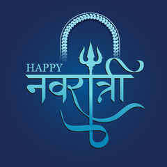 Indian Goddess Durga for Happy Durga Puja Dussehra or Shubh Navratri festival of India