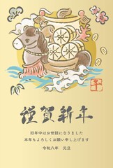 年賀状　年賀2026　宝船　午年　午　馬　うま　水彩　手描き　かわいい　正月　和風　イラスト素材
