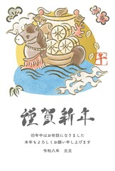 年賀状　年賀2026　宝船　午年　午　馬　うま　水彩　手描き　かわいい　正月　和風　イラスト素材