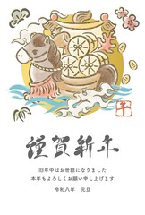 年賀状　年賀2026　宝船　午年　午　馬　うま　水彩　手描き　かわいい　正月　和風　イラスト素材
