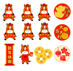 Asian Lunar New Year small icon.