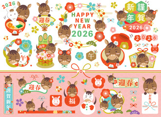 2026年 午年　正月のイラストセット_文字あり