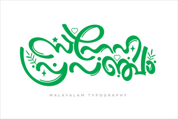 Malayalam calligraphy letter translated by: Prophet birth program