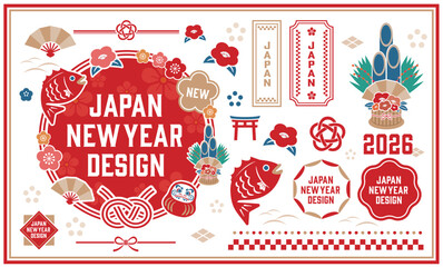 正月のイラストセット(2026年バージョン)