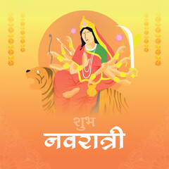 An elegant and stylized illustration of Goddess Durga, seated on her tiger, celebrating the Hindu festival of Navratri against a warm, orange-yellow background with decorative elements.