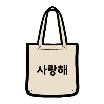 Beige canvas tote bag with black trim and handles, featuring the korean text saranghae meaning i love you in bold black letters, isolated on transparent