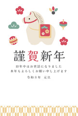 午年年賀状テンプレート　縁起物　
