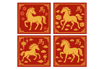 Traditional Chinese New Year greeting cards set 2026 Year of the Horse, red and gold square covers with Chinese zodiac horse, festive lanterns, plum blossoms, clouds, and cultural symbols