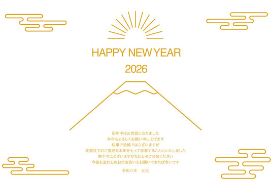 2026年の和風年賀状じまい、富士山と初日の出のシンプルな線画