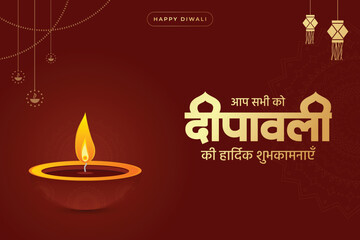 Happy Diwali Greetings with Lit Diya in Festive Design Social media Banner Template