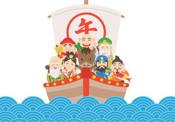 馬と七福神をのせた、海上の宝船のイラスト｜午年素材