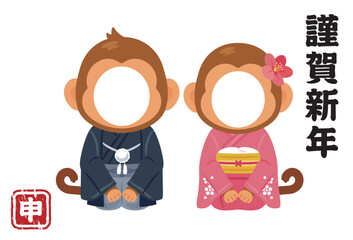 晴れ姿の申年のキャラクター　男女　年賀状フォトフレーム横／Characters of the Year of the Monkey zodiac in their finest attire, male and female, New Year's card photo frame sideways