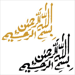 bismillah vector design W.eps