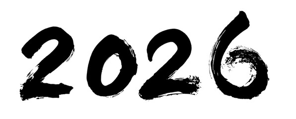 文字　2026　筆文字　年賀　手書き
