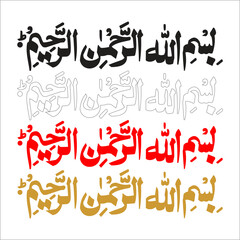 bismillah vector design Z.eps