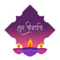 Diwali Minimal Greeting with Diya and Mandala with Shubh Dipavali written in Hindi Language