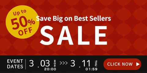 ビッグセール告知バナー 最大50%OFF | ベクター素材 テンプレート バナー 背景 ポップ 赤