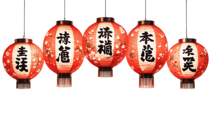 Japanese Paper Lanterns with Sakura Blossoms and Kanji Festival Decor Isolated PNG