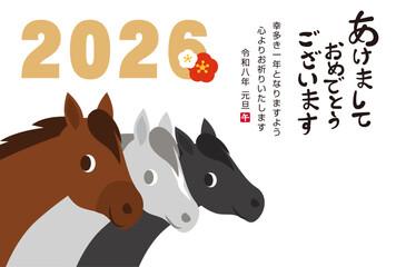 2026年 午年の年賀状テンプレート