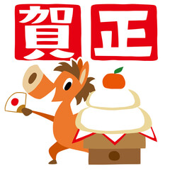 手描きのゆるい午年キャラクター(賀正、干支、鏡餅)