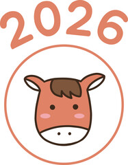 2026 Brush Lettering Illustration / 2026년 새해